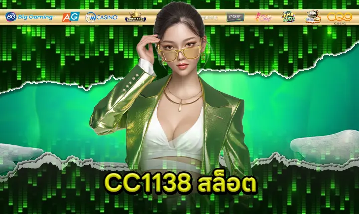 CC1138 SLOT Feature Image