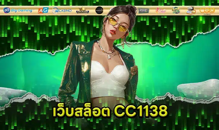 WEB SLOT CC1138 Feature Image
